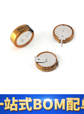 原装正品 法拉电容 5.5V 1F DCL5R5105 C型 H型 V型 超级电容器