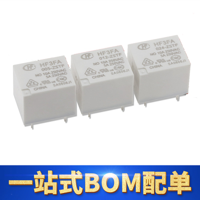 宏发HF3FA-024-ZSTF250VAC继电器