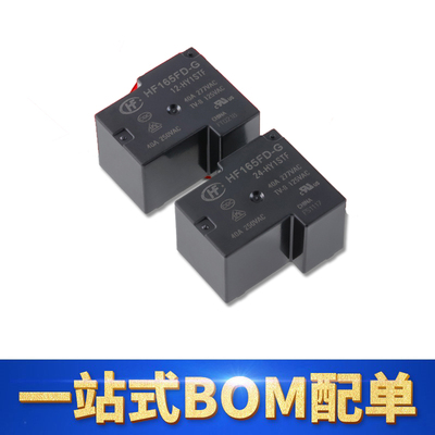 宏发HF165FD-G-12-HY1STF继电器