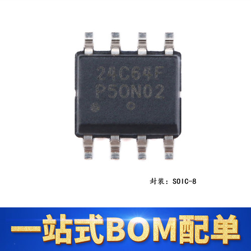 贴片CAT24C64WI-GT3SOIC-8芯片