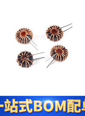 40125铁硅铝磁环电感10/22/33/47uH 0.6mm线径 环形绕线电感线圈