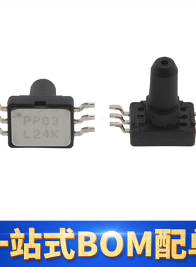 全新原装正品欧姆龙 2SMPP-03 超小型低功耗的MEMS测量压力传感器