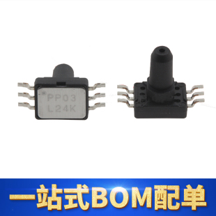 全新原装正品欧姆龙 2SMPP-03 超小型低功耗的MEMS测量压力传感器