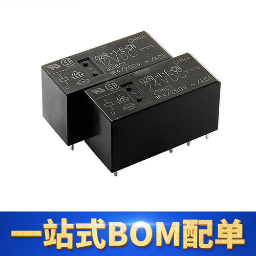 欧姆龙G2RL-1-E-CN-5VDC继电器