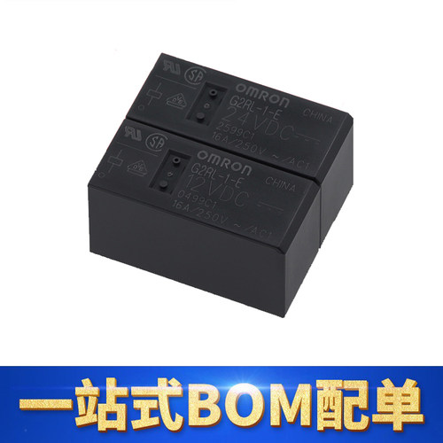 欧姆龙G2RL-1-E-CN-12VDC继电器