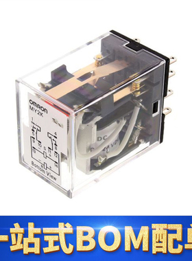 原装欧姆龙直流电压MY2K 24VDC双刀双掷 插入自锁继电器24V 直流