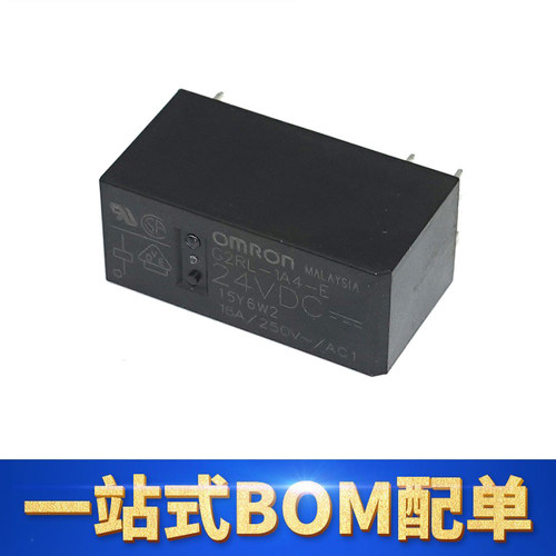 欧姆龙G2RL-1A4-E继电器推荐