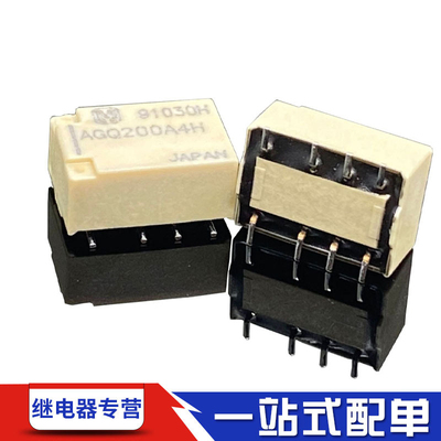 松下AGQ200A4H36v测试推荐继电器
