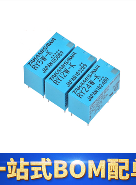 RY5W-K RY12W-K RY24W-K高见泽继电器 5V 12V 24VDC 8脚 两开两闭
