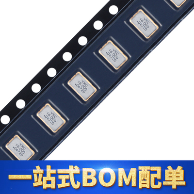 OT503216MJBA4SL有源晶振