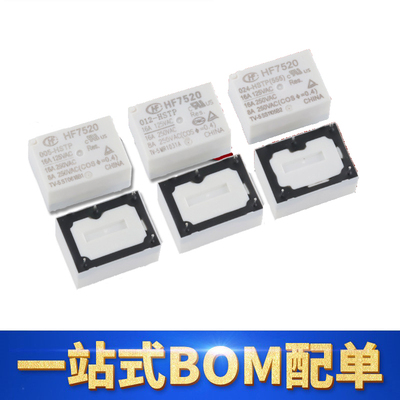 宏发HF7520-012-HSTP继电器推荐