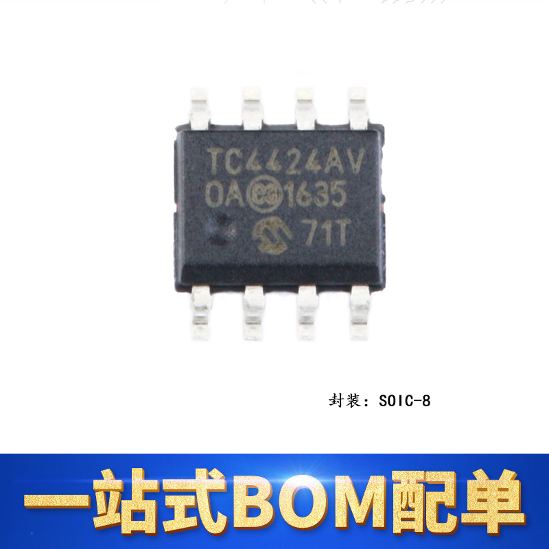 全新原装正品 贴片 TC4424AVOA713 SOIC-8 MOSFET 双路驱动器芯片 电子元器件市场 芯片 原图主图