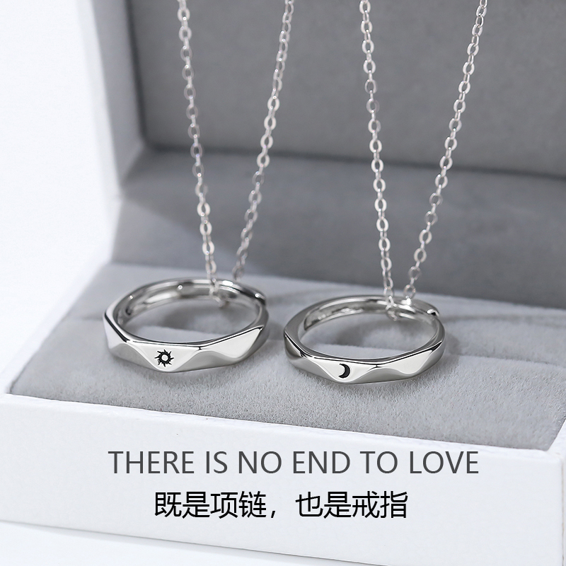 莫比乌斯环情侣项链指环