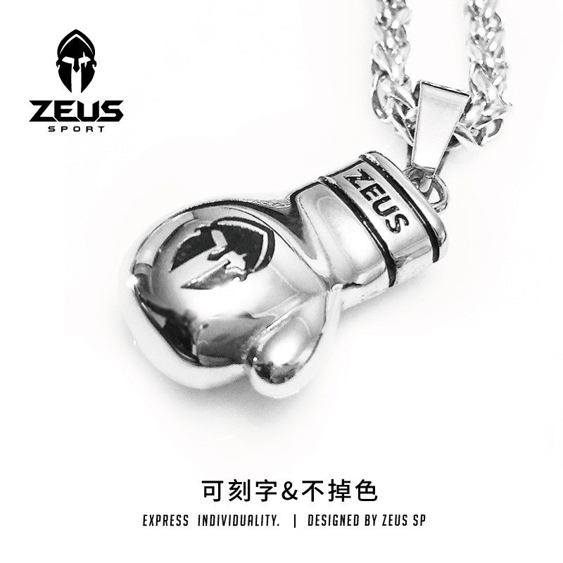 Boxing gloves Necklace Muscular Bodybuilding Self-Improvement Gloves Pendant neck Jewelry chain Letteringin the Accessories/Fashion Jewelry, Necklace  category - from Buy2taobao.com to provide professional Taobao agent buy service