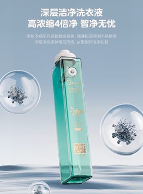 美的MD100RS7洗衣机料盒墨盒耗材美的洗衣液浓缩洗衣液库存尾货
