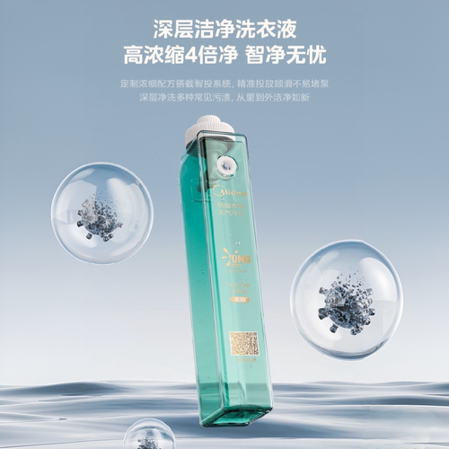 美的MD100RS7洗衣机料盒墨盒耗材美的洗衣液浓缩洗衣液库存尾货