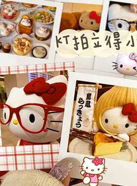 ins可爱古早风KT猫自嘲熊小新小卡拍立得手账diy装饰背景摆拍卡片