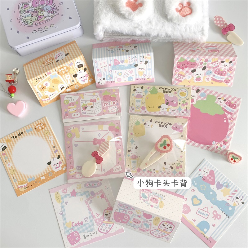 卡通可爱方形卡头卡背出谷打包材料饰品礼物包装opp袋套装保护套