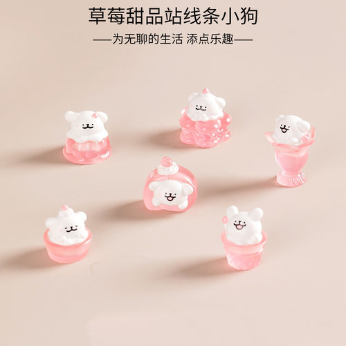 ins可爱线条小狗迷你摆件 微景观修狗周边装饰品车载书桌面小公仔