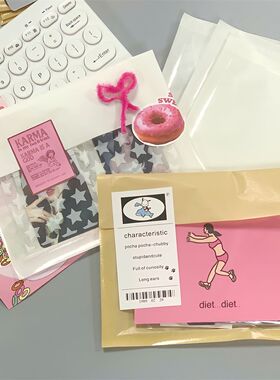 ins简约白色透明膜平口纸袋 出物小卡打包材料明信片手账素材收纳