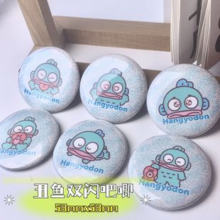 ins可爱卡通小丑鱼吧唧 人鱼汉顿周边吧唧胸章挂饰件笔袋痛包配件