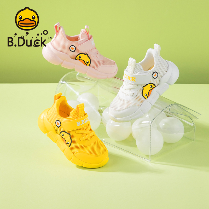 B.Duck小黄鸭童鞋儿童运动鞋夏季男女童透气网面休闲鞋 B1382016
