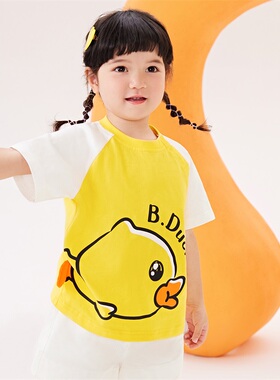 B.Duck小黄鸭童装儿童短袖T恤夏季男女童新款休闲百搭 BF2402060