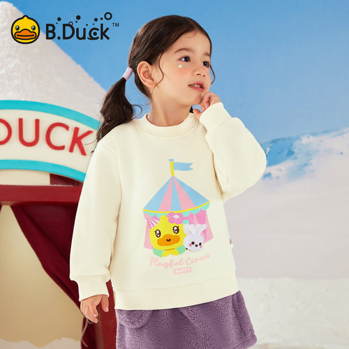 【抗菌加绒】B.Duck小黄鸭童装冬季圆领卫衣90-130 FF5631072