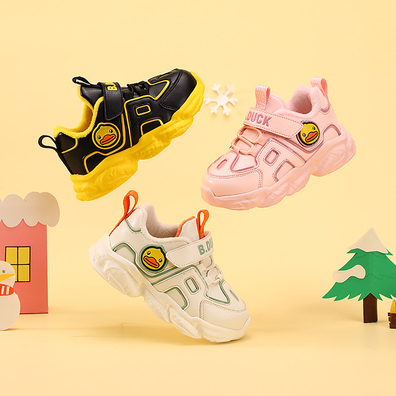 B.Duck小黄鸭童鞋冬季革面加绒保暖休闲时尚轻便运动鞋 B5283084,童鞋/婴儿鞋/亲子鞋,运动鞋,淘宝优惠券,粉丝福利购,淘宝优惠卷