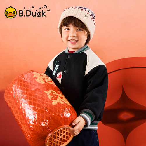 【5A抗菌】B.Duck小黄鸭童装冬季棉服105-150 BF5615001