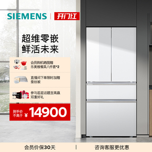 多门一级能效家用电冰箱超薄零嵌官方无霜420C 西门子534L法式