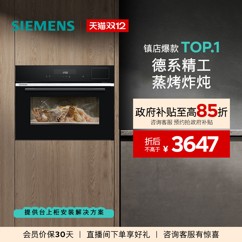 ڲħĺһǶʽըһS6 3652.49Ԫ()