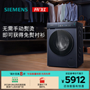 西门子10公斤滚筒全自动iQ500除皱超氧变频洗衣机 新品 小幸熨