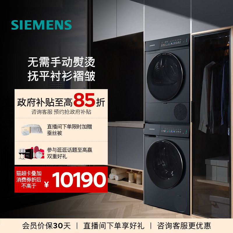 ��С������ȱ��������10+10kg���ù�Ͳ����������Ͷϴ����װ ������������Ͷ�š� 10490Ԫ(������)