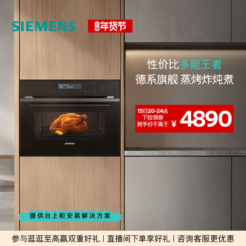 �����Ӻ�ħ�����һǶ��ʽ����������ը����������������B2W 4800Ԫ