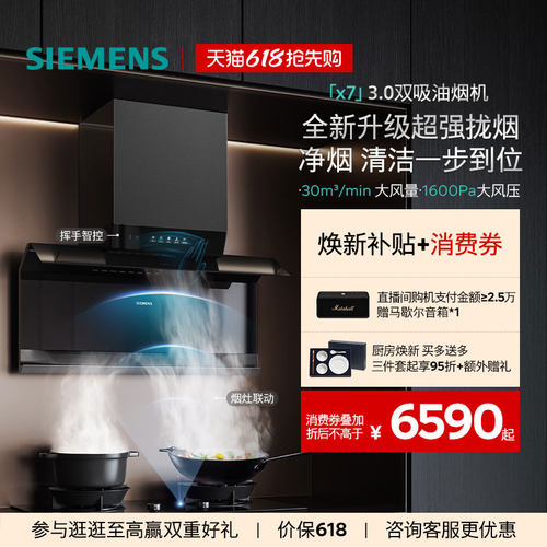 30m³/min大吸力，性能王者