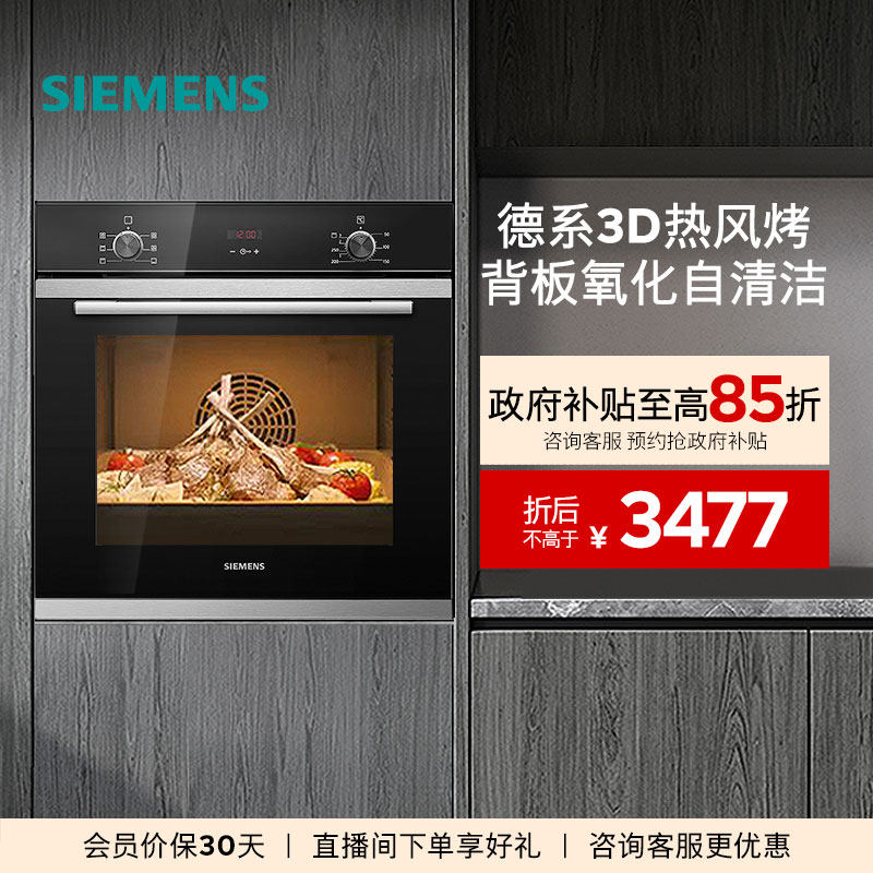 ������71LǶ��ʽ���ڵ翾�� 3476.5Ԫ(������)