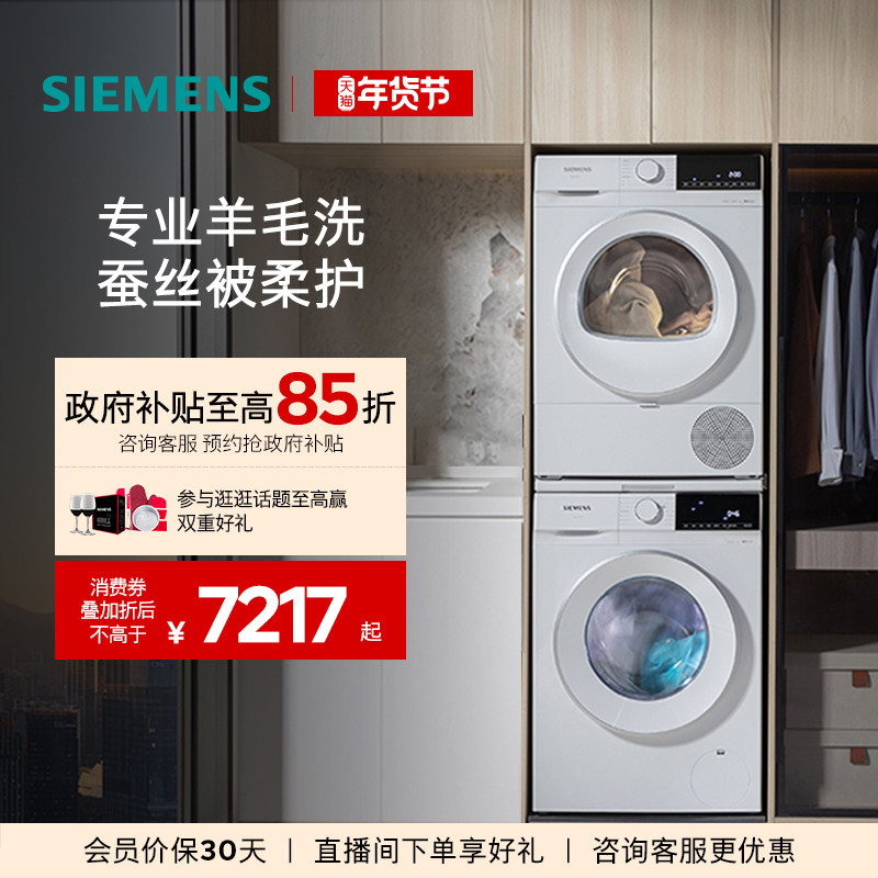 ������ʯ��������10������ù�Ͳϴ�»���ɻ���װϴ����װ2D00 �������桿��ʯ�� 7641.63Ԫ(������)