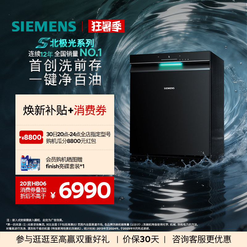家电维修工看了 500 台洗碗机后_坦言只有这 4 款不费水电且少故障