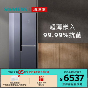 超薄嵌入 西门子509L双开三门家用电冰箱官方风冷大容量B43C