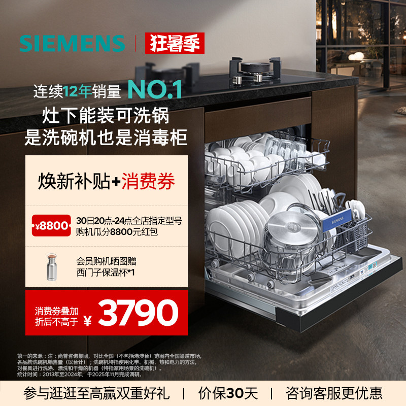 洗碗机安装真的非要师傅上门吗？我装完 3 台后的避坑指南