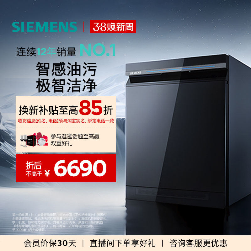 �������Ǿ�ħ��16��Ƕ��ʽϴ�������������������ȫ�Զ�HB24 SJ43HB24MC 16�� ��ɫ ˫���ȶ������