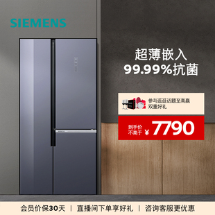 西门子509L双开三门家用电冰箱官方风冷大容量B43C 超薄嵌入