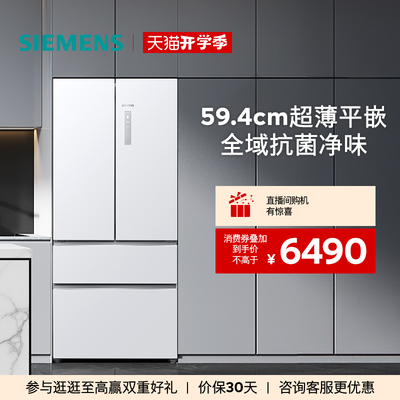 【多门上新】西门子503L超薄平嵌冰箱KF89BE220C