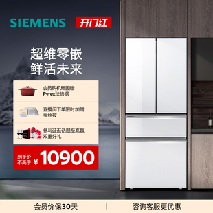 西门子双系统循环461L超薄零嵌入式 多门电冰箱家用一级VA220C 法式