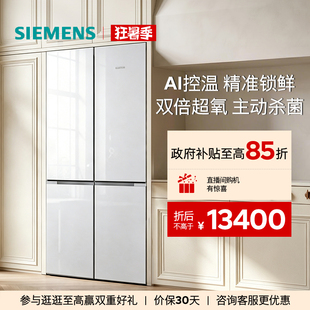 【重磅新品】西门子605L全嵌超氧Q5十字门冰箱新一级能效AA20C
