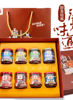 金菜地1670g徽州味道醇香秘酱礼盒调味春节年货礼盒安徽特产包邮