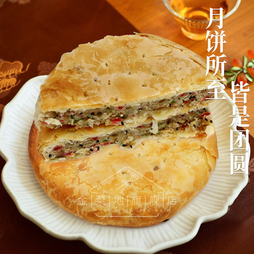金菜地传统工艺马鞍山特产酥皮