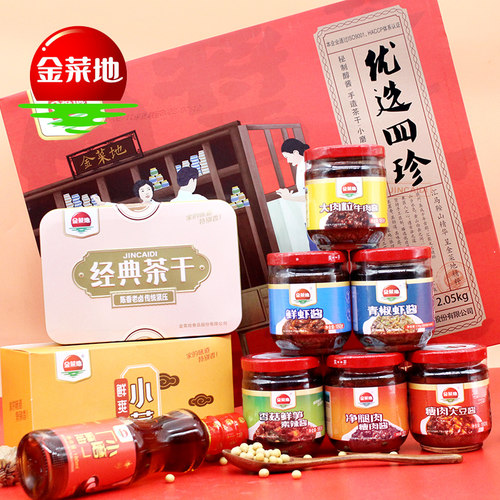 安徽特产送礼佳品顺手抢超值新品