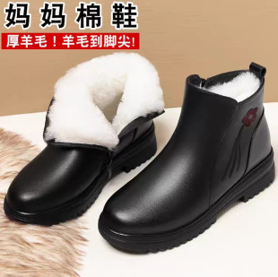 全牛皮妈妈棉鞋女冬季加厚真皮靴子防滑羊毛皮鞋中老年老人女鞋子